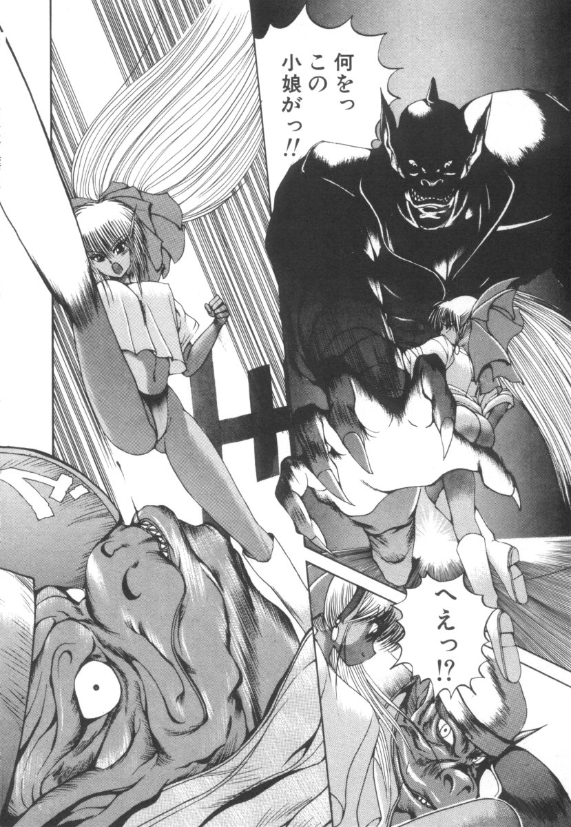Dark_Wirbel_2_118.jpg