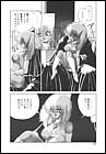 Dark_Wirbel_2_022.jpg (192 KB)