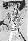 Dark_Wirbel_2_027.jpg (341 KB)