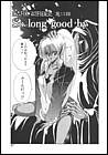 Dark_Wirbel_2_087.jpg (206 KB)