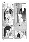 Dark_Wirbel_2_113.jpg (225 KB)