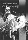 Dark_Wirbel_2_173.jpg (238 KB)